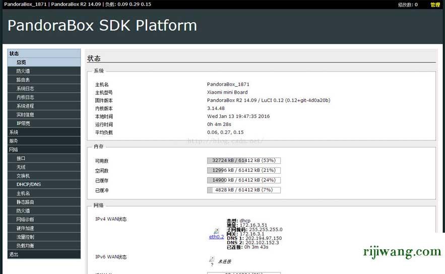 192.168.1.1手机登陆改密码,192.168.1.110登录,水星无线路由器设置,192.168.0.1登录入口在哪