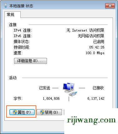 192.168.1.1。,192.168.1.100登陆,192.168.0.1路由器设置,192.168.1.0登陆页面