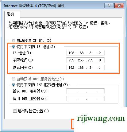 192.168.1.1。,192.168.1.100登陆,192.168.0.1路由器设置,192.168.1.0登陆页面