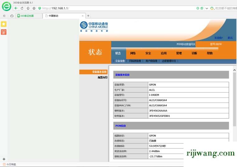 192.168.11官网,192.168.192.1.1,192.168.1.1 路由器设置密码,192.168.0.1admin密码