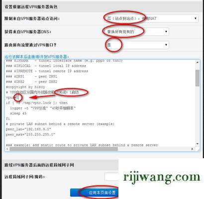 192.168.1..1,192.168.18.1联网设置,磊科无线路由器设置,192.168.0.1路由器登陆界面