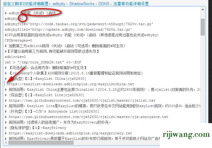 192.168.1..1,192.168.18.1联网设置,磊科无线路由器设置,192.168.0.1路由器登陆界面