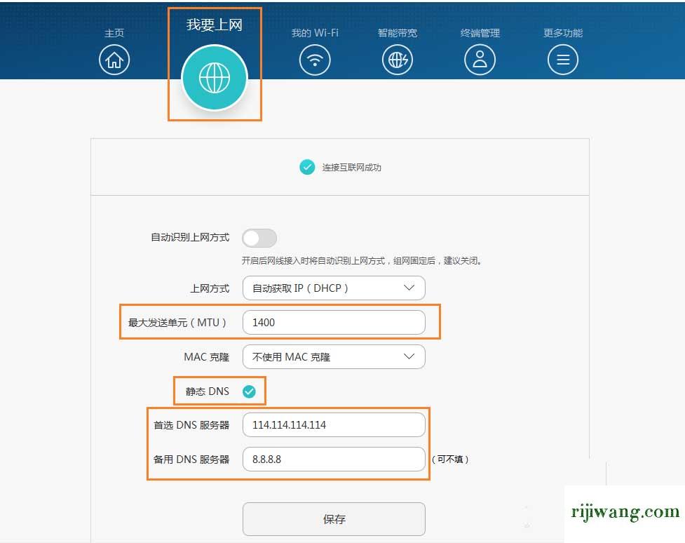 192.168.1.1登陆官网手机,192.168.1.1路由器改密码,迅捷无线路由器设置,192.168.0.1页面