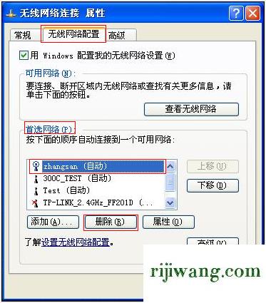 192.168.1/1,192.168.1.101修改密码,网件路由器设置,192.168.1.01手机登录