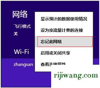 192.168.1/1,192.168.1.101修改密码,网件路由器设置,192.168.1.01手机登录