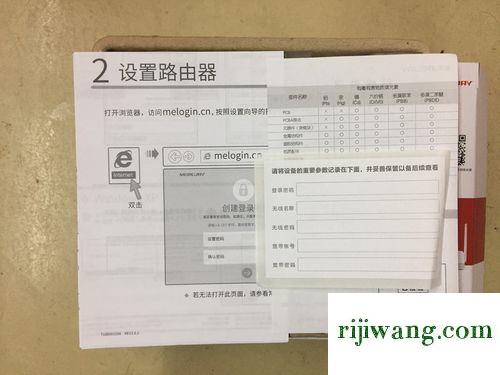 192.168.100.1手机登陆,192.168.1.1入口,tp link路由器设置,192.168.0.100登录