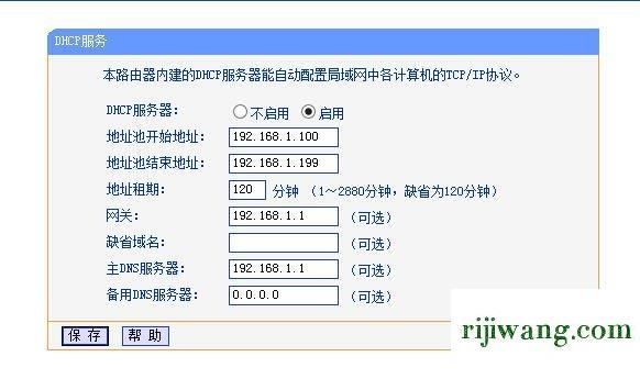 192.168.1.01手机登录,192.168.1..1官网,路由器连接路由器设置,192.168.10.1