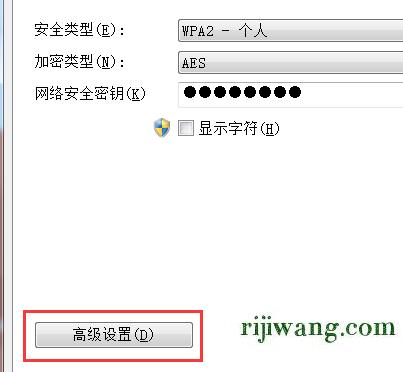 192.168.1.100登录,192.168.1.1怎么设置,磊科路由器设置,192.168.0.1 路由器