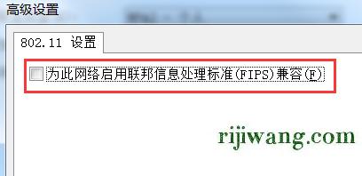 192.168.1.100登录,192.168.1.1怎么设置,磊科路由器设置,192.168.0.1 路由器