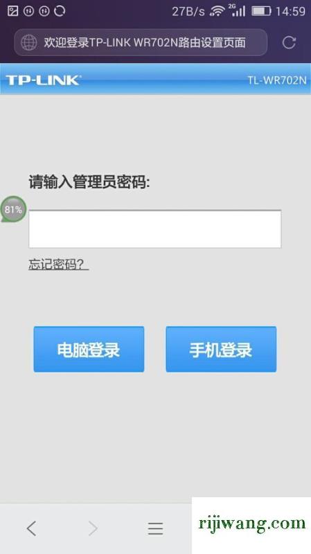 192.168.1.1登陆页面,192.168.11/,netcore路由器设置,192.168.10.1登陆页面