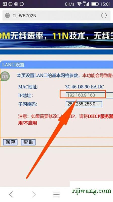 192.168.1.1登陆页面,192.168.11/,netcore路由器设置,192.168.10.1登陆页面