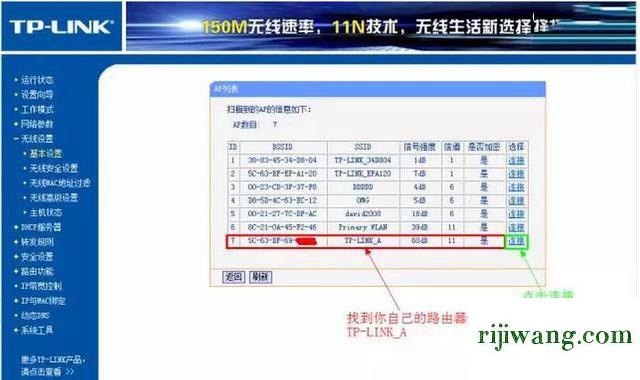 192.168.1.1 路由器,192.168.1.111登陆,腾达无线路由器设置,192.168.10.1设置界面