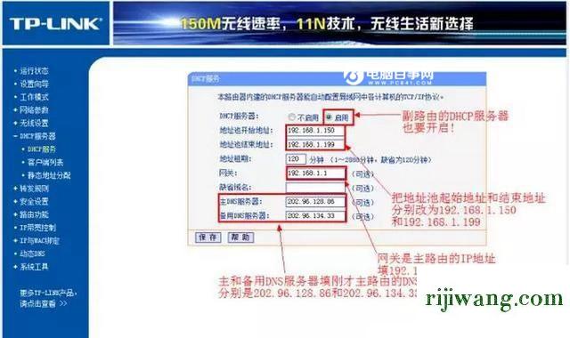 192.168.1.1 路由器,192.168.1.111登陆,腾达无线路由器设置,192.168.10.1设置界面