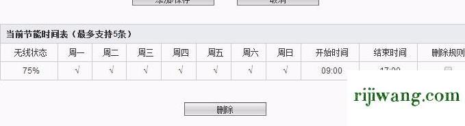 192.168.10.1登陆页面,192.168.1.1官方,路由器设置方法,192.168.1.0登录页面