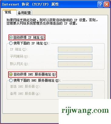 192.168.10.1设置界面,192.168.1.1登入,路由器设置教程,192.168.0.1路由器设置密码修改