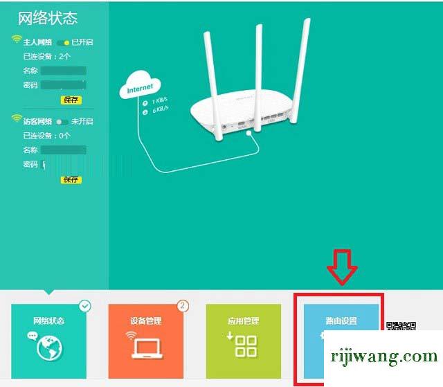 192.168.1.0登录页面,192.168.1.1登录页面网址,路由器密码,192.168.12