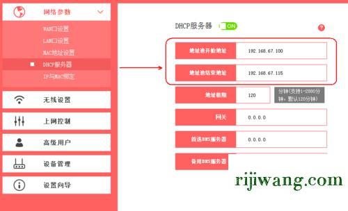 192.168.1.1com,192.168.1.1改密码,路由器密码忘了怎么办,192.168.0.101改密码