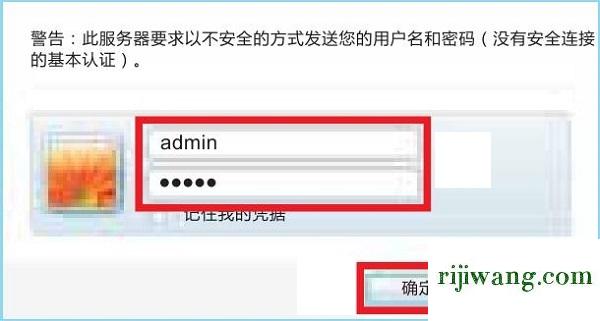 192.168.1.1登录口,192.168.1.254登陆页面,路由器密码怎么改,192.168.0.1手机登录页面