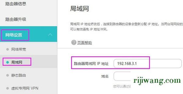 192.168.1.1网址,192.168.11更改密码,如何修改路由器密码,192.168.0.1登录界面