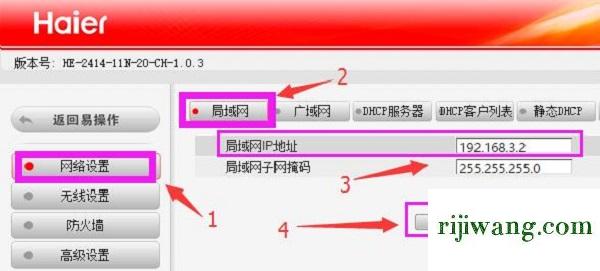 192.168.1.1网址,192.168.11更改密码,如何修改路由器密码,192.168.0.1登录界面