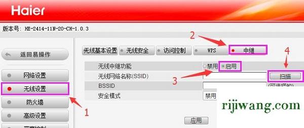 192.168.1.1网址,192.168.11更改密码,如何修改路由器密码,192.168.0.1登录界面