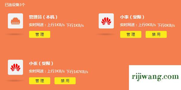 192.168.1.101改密码,192.168.1.1修改密码w,怎么改路由器密码,192.168.0.1