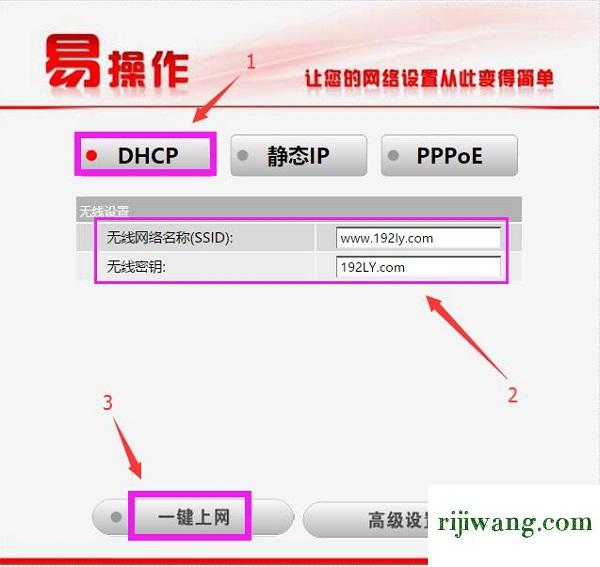 192.168.1.1登录口,192.168.1.254登陆页面,路由器密码怎么改,192.168.0.1手机登录页面