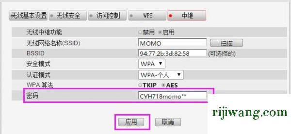 192.168.1.1网址,192.168.11更改密码,如何修改路由器密码,192.168.0.1登录界面