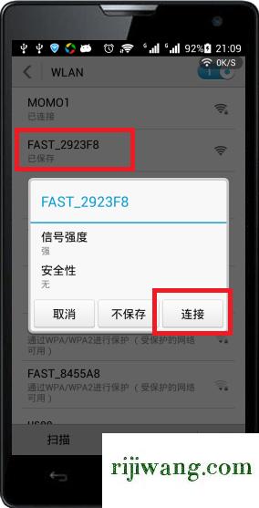 192.168.1.101 192.168.1.101,192.168.11.1更改密码,怎样修改路由器密码,192.168.0.101登陆页面