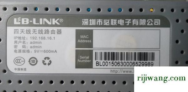 192.168.1.101 192.168.1.101,192.168.11.1更改密码,怎样修改路由器密码,192.168.0.101登陆页面