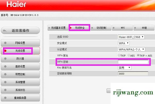 192.168.1.1手机登录页面,192.168.1.1.80密码,怎么设置路由器密码,192.168.0.1路由器