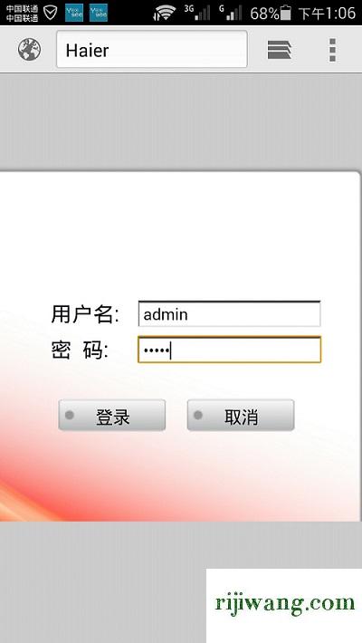 192.168.1.1登录界面,192.168.1.1/index.htm,如何设置路由器密码,192.168.0.128的wifi密码