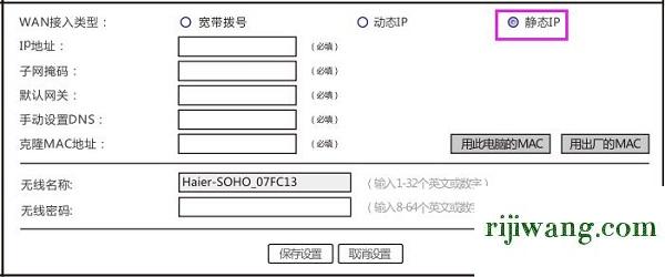 192.168.1.101登陆页面,192.168.1.1(192.168.0.1,怎么修改路由器密码,192.168.11页面