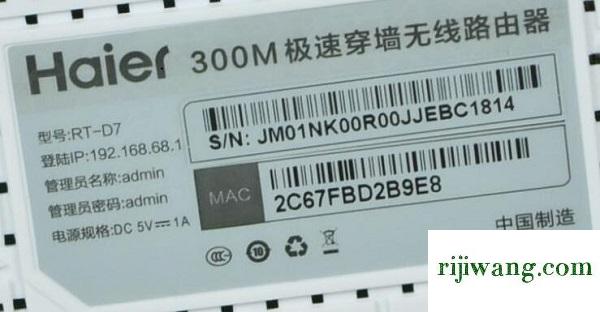 192.168.1.1设置路由器,192.168.1.1手机登陆改密码,路由器密码设置,192.168.0.128登陆页面