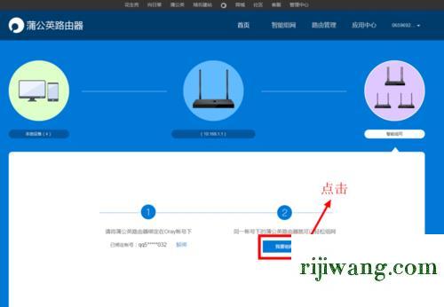 192.168.1.128的wifi密码,192.168.1.1登陆admin,修改无线路由器密码,192.168.11设置