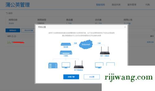 192.168.1.128的wifi密码,192.168.1.1登陆admin,修改无线路由器密码,192.168.11设置