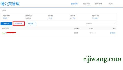 192.168.1.128的wifi密码,192.168.1.1登陆admin,修改无线路由器密码,192.168.11设置