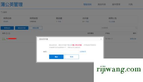 192.168.1.128的wifi密码,192.168.1.1登陆admin,修改无线路由器密码,192.168.11设置