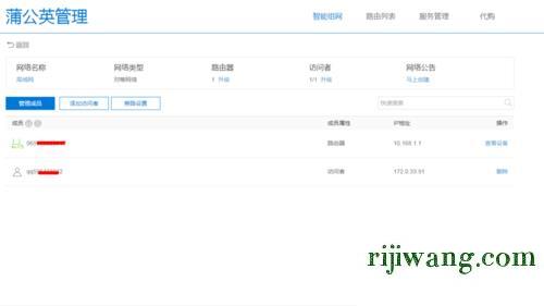 192.168.1.128的wifi密码,192.168.1.1登陆admin,修改无线路由器密码,192.168.11设置