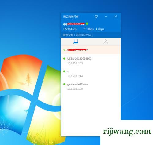 192.168.1.128的wifi密码,192.168.1.1登陆admin,修改无线路由器密码,192.168.11设置