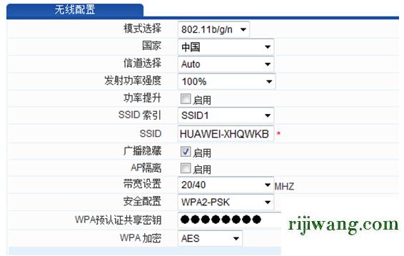 192.168.1.128登陆页面,192.168.1.1.手机登陆页面,如何更改路由器密码,192.168.0.106路由器登陆页面