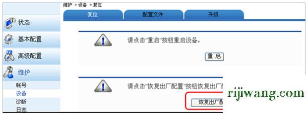 192.168.11设置,192.168.1.1.1登陆,破解路由器密码,192.168.0.1登陆页面修改密码