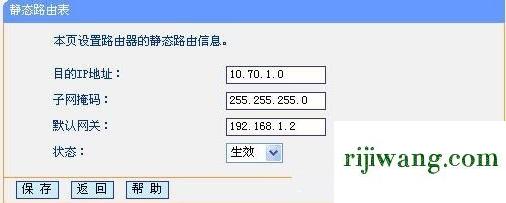 192.168.1.1登陆页面修改密码,192.168.1.11登录页面,如何破解路由器密码,192.168.0.1登录admin 管理员