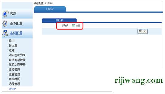 192.168.1.1, 192.168.0.1,192.168.1.1.80,更改无线路由器密码,192.168.1 .1