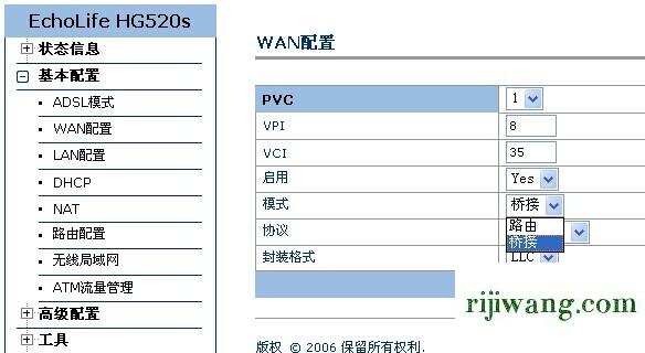 192.168.124.1登陆,192.168.11admin,路由器wan口未连接,192.168.16.1登录页面