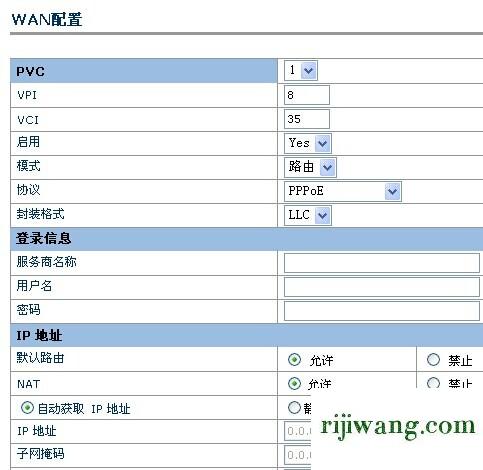 192.168.124.1登陆,192.168.11admin,路由器wan口未连接,192.168.16.1登录页面