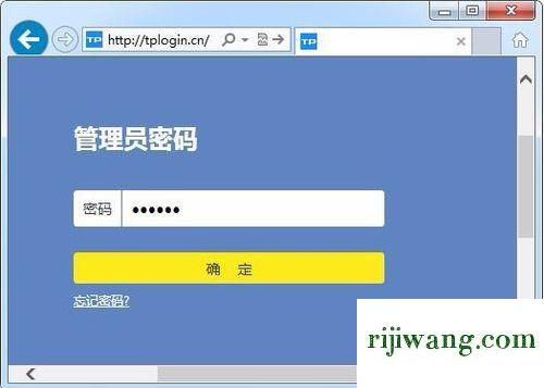 192.168.1.1登陆不了,192.168.1.253 登录,192.168.1.253打不开,192.168.0.1路由器设置页面