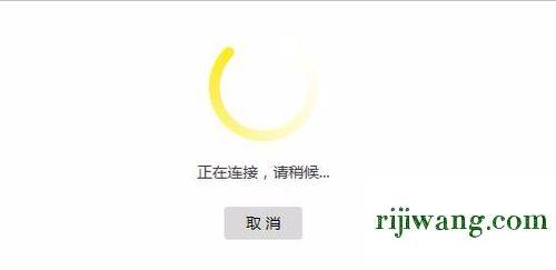 192.168.1.1登陆不了,192.168.1.253 登录,192.168.1.253打不开,192.168.0.1路由器设置页面