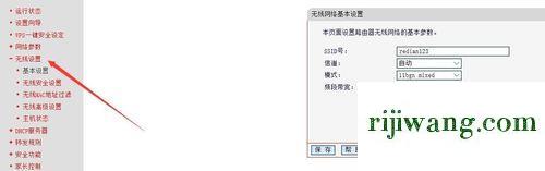 192.168.1.0手机登陆,192.168.1.1登录admin手机,启用dhcp,192.168.0.1主页