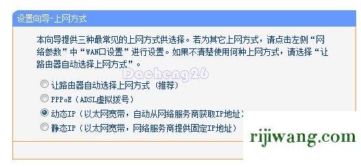 192.168.16.1登录页面,192.168.1.1.1设置,如何修改无线路由器的密码,192.168.0.1.0